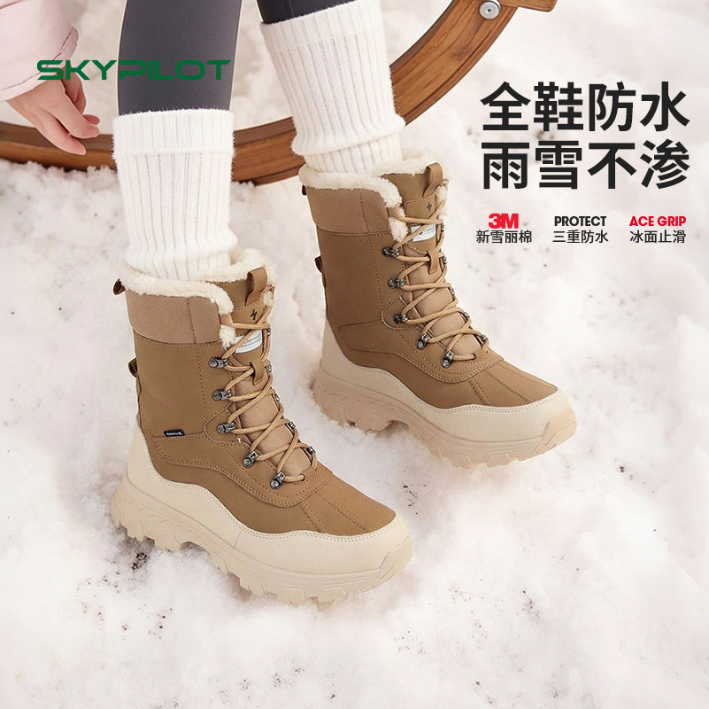 3M气绒保暖ACE冰面止滑雪地靴