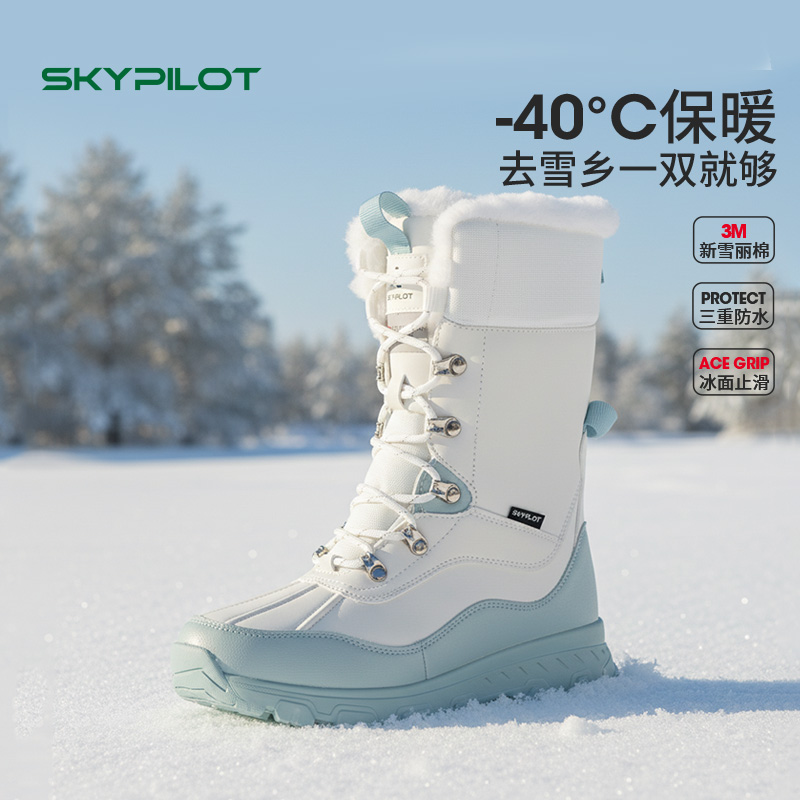 防水浸泡8小时不漏水湿地防滑