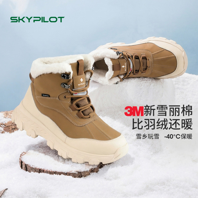 冬季雪地靴男女防水防滑防寒短靴