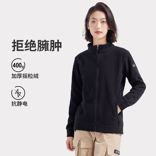 抓绒衣外套男女保暖抗静电