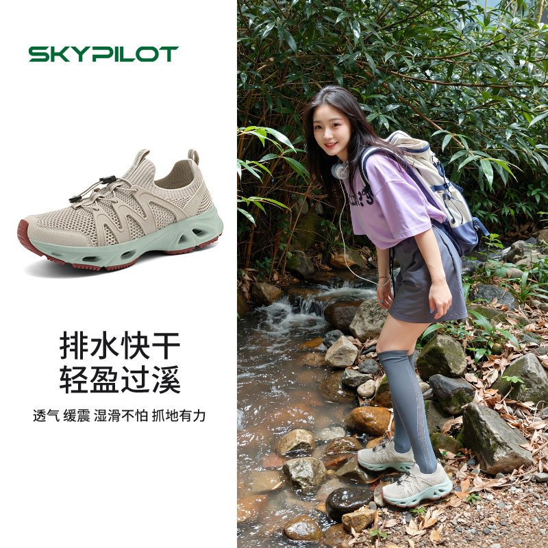 户外徒步鞋女款春夏透气防滑轻便专业涉水溯溪鞋越野爬山登山鞋男