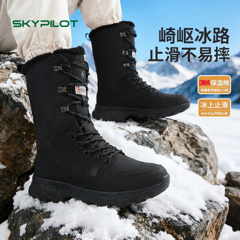3M气绒保暖ACE冰面止滑雪地靴