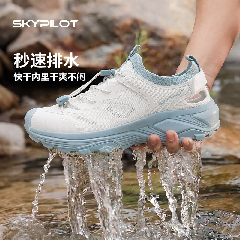 女款防刺穿溯溪鞋轻量排水