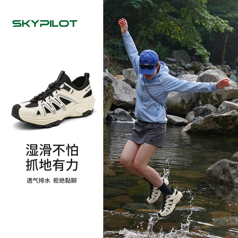 女款沙滩速干防滑涉水鞋