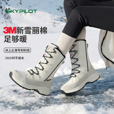 3M气绒保暖ACE冰面止滑雪地靴