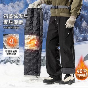 东北哈尔滨防风羽绒裤男女款外穿防水滑雪裤加绒加厚防寒冲锋裤
