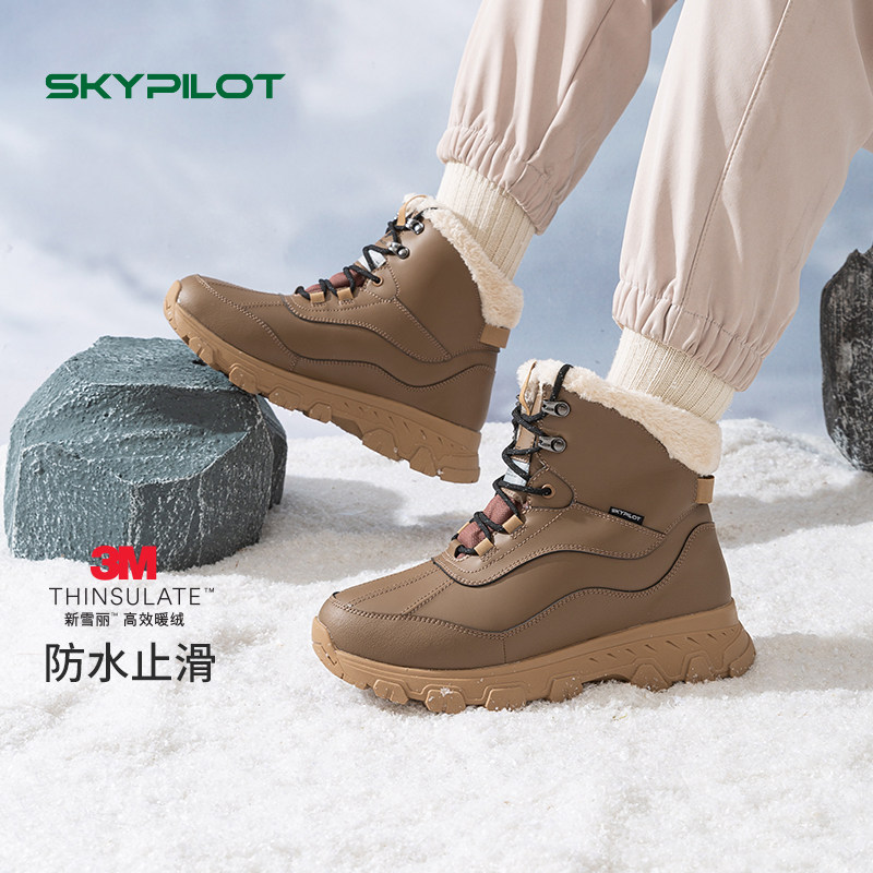 户外雪地靴男款新款冬季厚底登山靴子防寒加绒加厚保暖极寒徒步鞋,流行男鞋,时尚雪地靴,淘宝优惠券,粉丝福利购,淘宝优惠卷