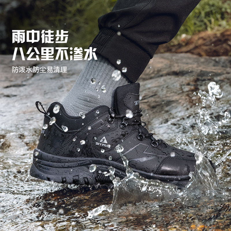 黑色男鞋防水运动鞋通勤徒步