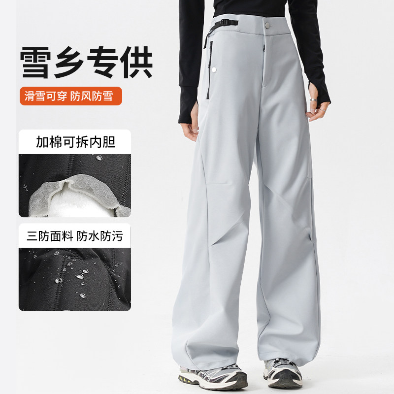 东北哈尔滨冲锋裤女加绒加厚三合一可拆防水防风防寒滑雪棉裤男冬