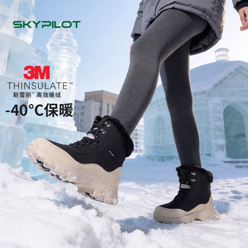 3M气绒保暖ACE冰面止滑雪地靴