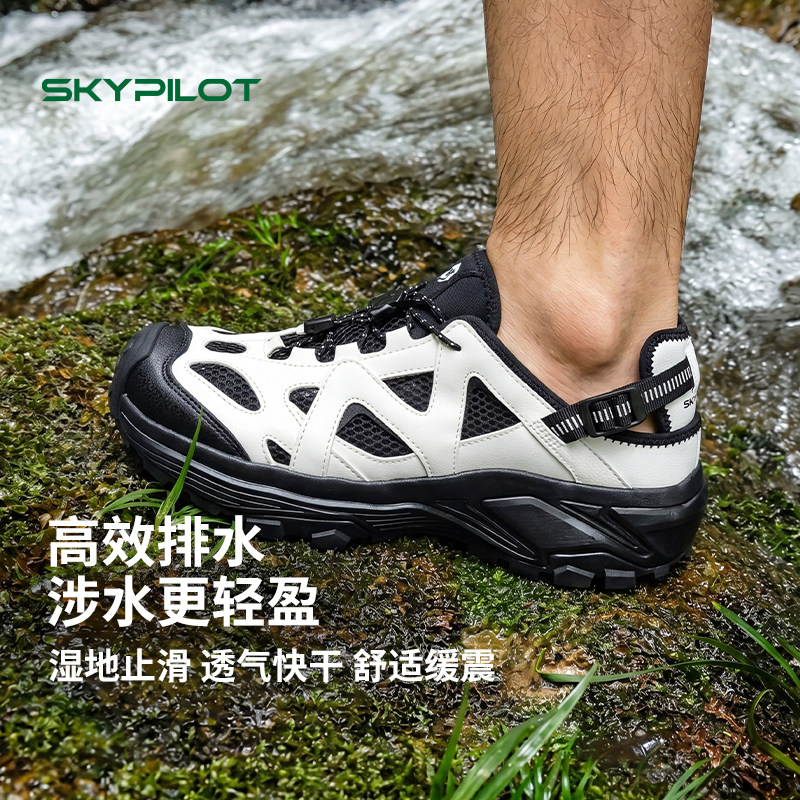 男女款湿地防滑运动凉鞋