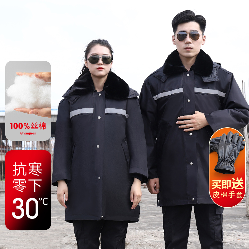 军棉大衣反光条中长款保暖