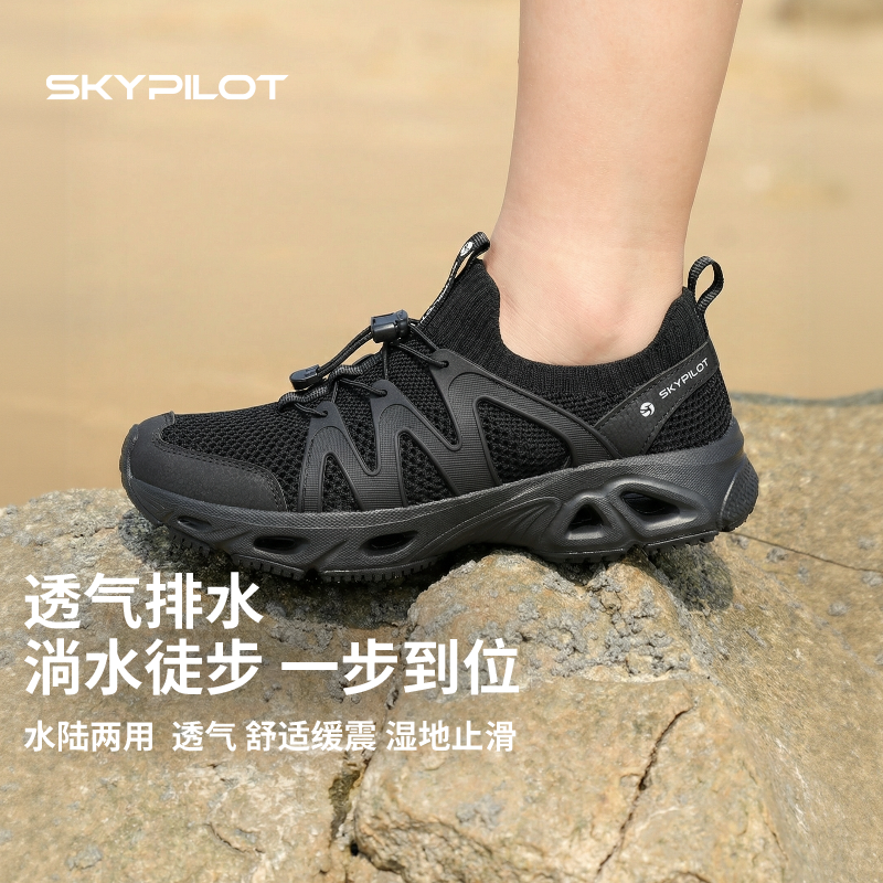 专业溯溪鞋男款夏季防滑速干成人厚底凉鞋溪流钓鱼沙滩涉水鞋女