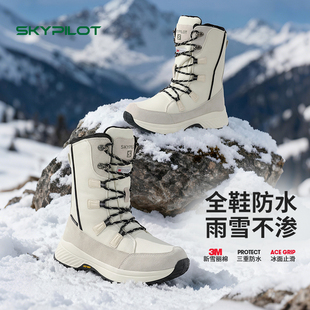 登山防滑钉雪地靴女冰面止滑科技加厚保暖高帮徒步鞋冬季极寒棉鞋