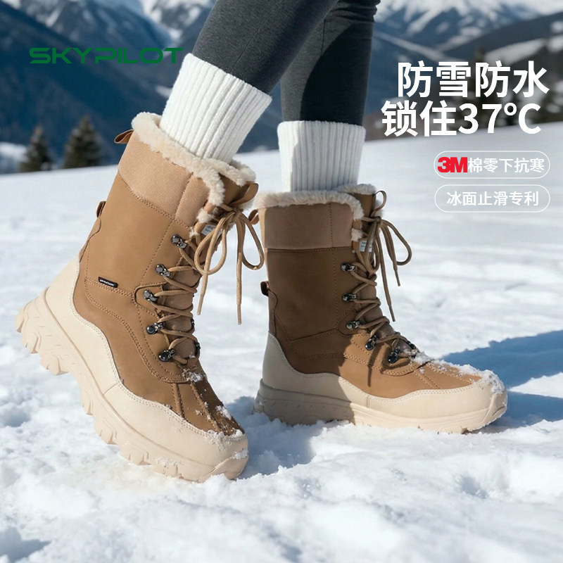3M气绒保暖ACE冰面止滑雪地靴