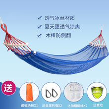 冰丝网状吊床户外成人秋千室外防侧翻夏季透气吊椅吊大网床