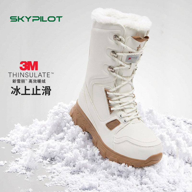 松花江冰面止滑雪地靴女防滑加厚保暖雪鞋零下40度防水东北棉鞋,户外/登山/野营/旅行用品,雪地靴,淘宝优惠券,粉丝福利购,淘宝优惠卷