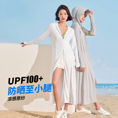 长款防晒衣女夏upf100+防晒服