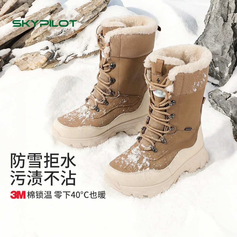 东北户外雪地靴女冬季防水防滑