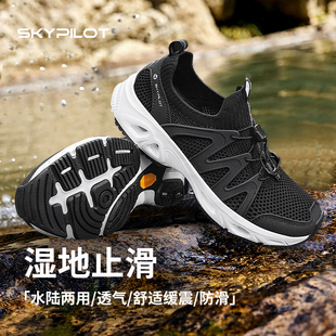 溯溪鞋男女款夏季速干防滑登山鞋户外溪流钓鱼沙滩鞋新款涉水鞋