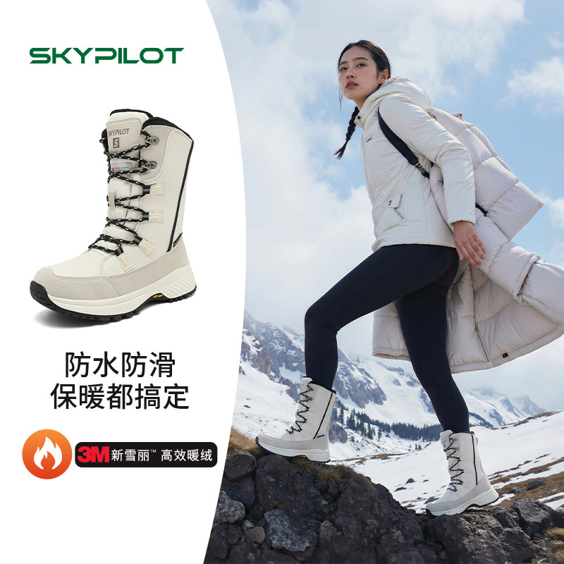 登山防滑钉雪地靴女冰面止滑科技加厚保暖高帮徒步鞋冬季极寒棉鞋