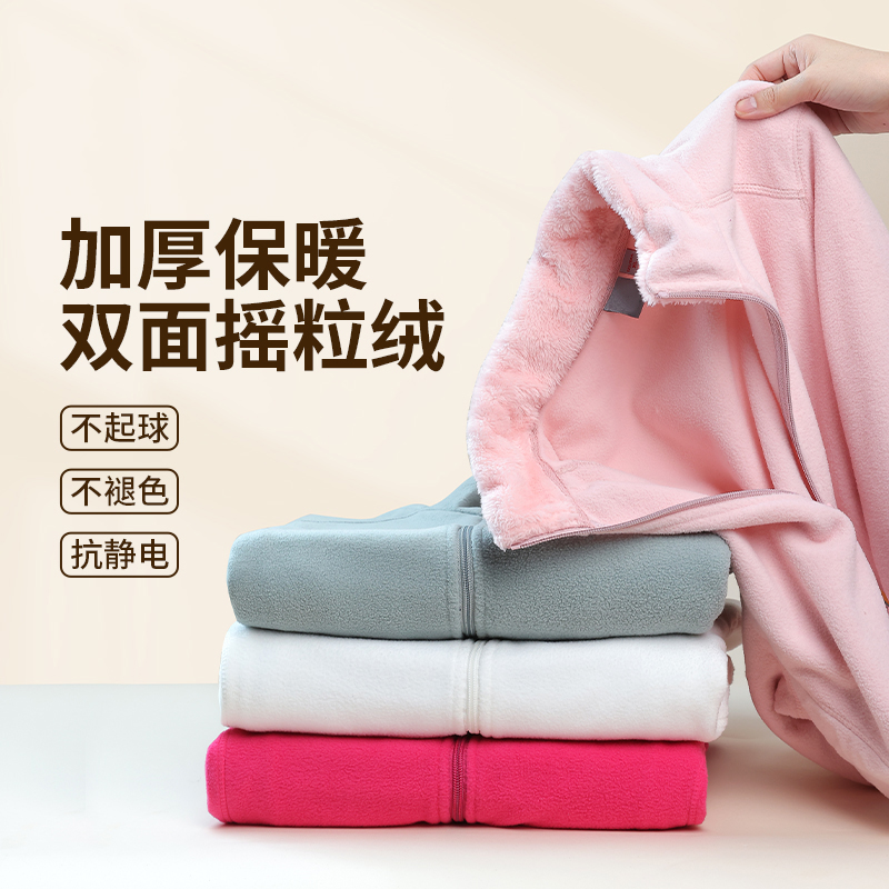 抓绒衣男女抗静电摇粒绒