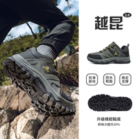 Военный зеленый/желтый [Yuekun 2.0｜Обновленная модель]