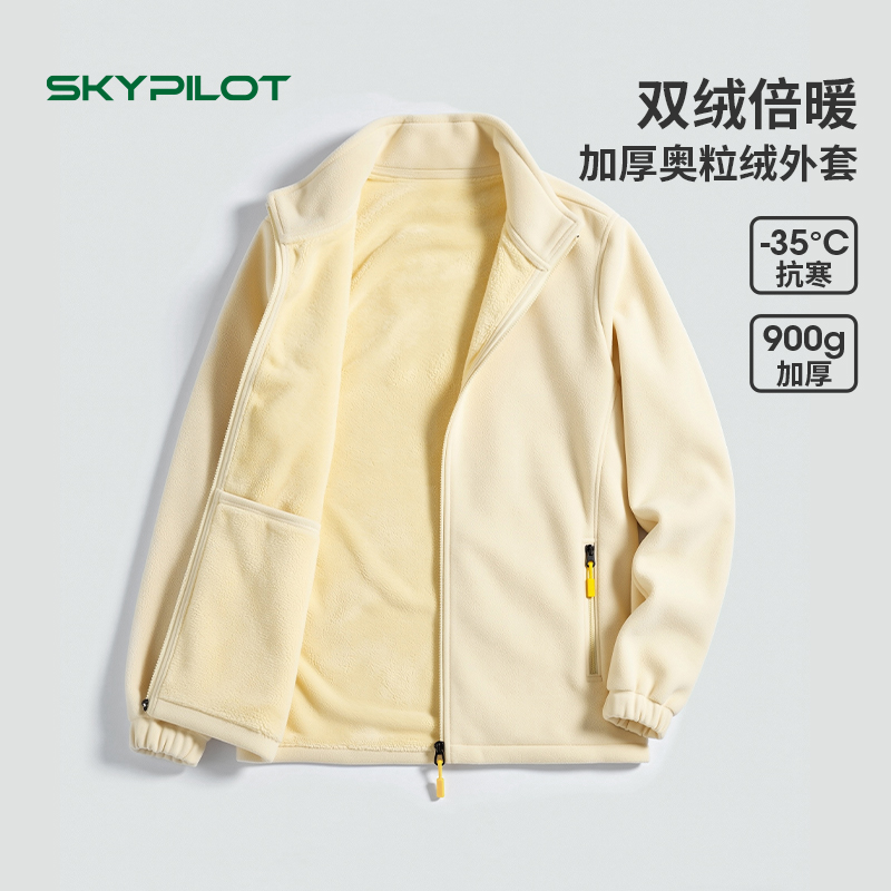 摇粒绒外套女加绒加厚保暖抓绒衣