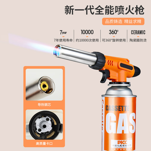 烧猪毛气喷枪多功能点火器家用