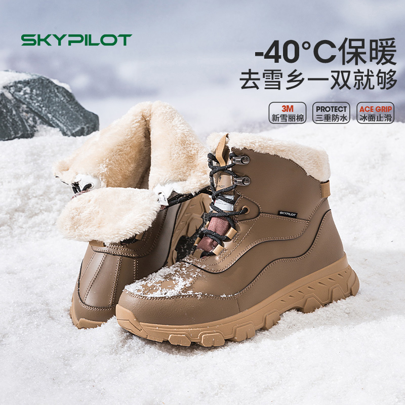 斯柏锐东北雪地靴男冬季防寒零下