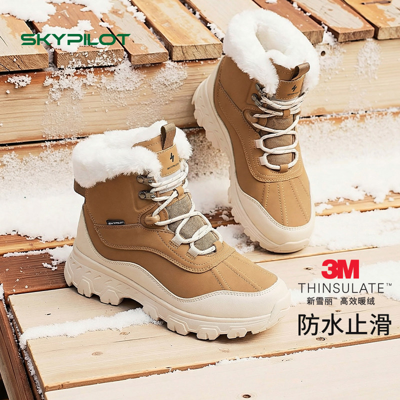 长白山旅游雪地靴防水防滑加厚保暖零下40度防寒登山徒步鞋猎鸭靴,女鞋,时尚雪地靴,淘宝优惠券,粉丝福利购,淘宝优惠卷