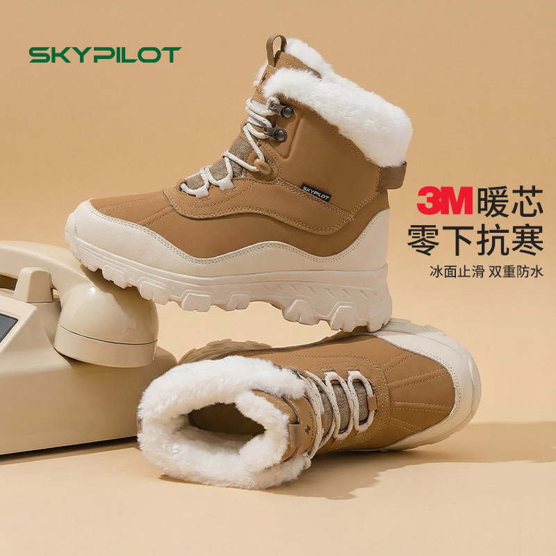 时尚雪地靴女加绒加厚防水防滑长筒靴百搭保暖棉鞋都市穿搭猎鸭靴,女鞋,时尚雪地靴,淘宝优惠券,粉丝福利购,淘宝优惠卷