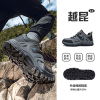 Дымчато-серый/синий [Yuekun 2.0｜Обновленная модель]