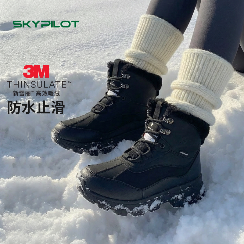 3M气绒保暖冰面止滑雪地靴短靴