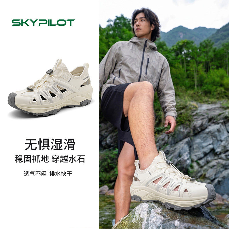 2026夏季新款溯溪鞋男款户外防滑速干运动凉鞋轻量舒适防滑洞洞鞋