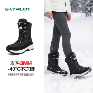 登山防滑钉雪地靴女冰面止滑科技加厚保暖高帮徒步鞋冬季极寒棉鞋