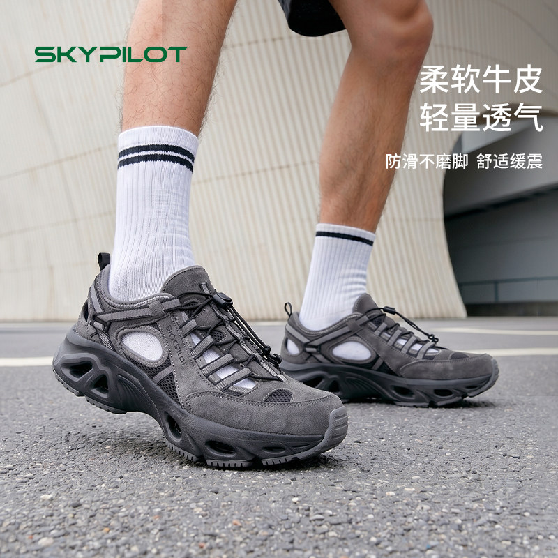 头层牛皮水陆两栖鞋男防滑耐磨
