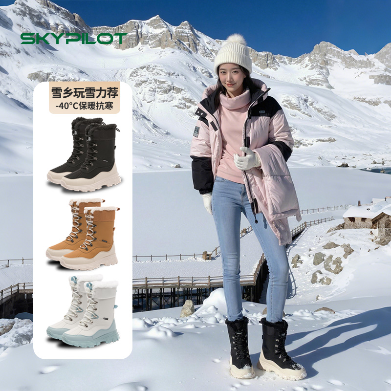 踩水8小时不漏水里防水湿地防滑