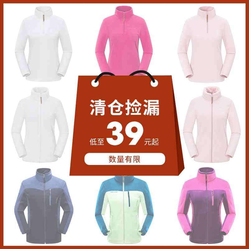 超值抢购抓绒衣抗静电保暖上衣