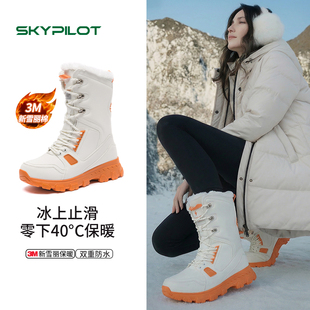 登山防滑钉雪地靴男款冰面止滑科技加厚保暖高帮徒步鞋冬季棉鞋