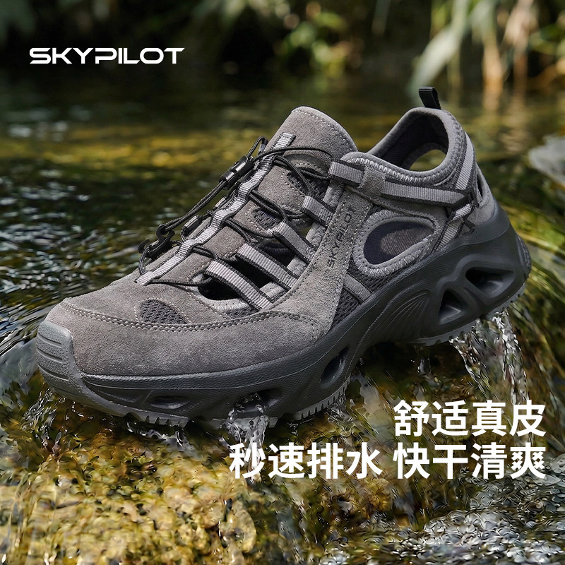 湿地防滑凉鞋男缓震透气