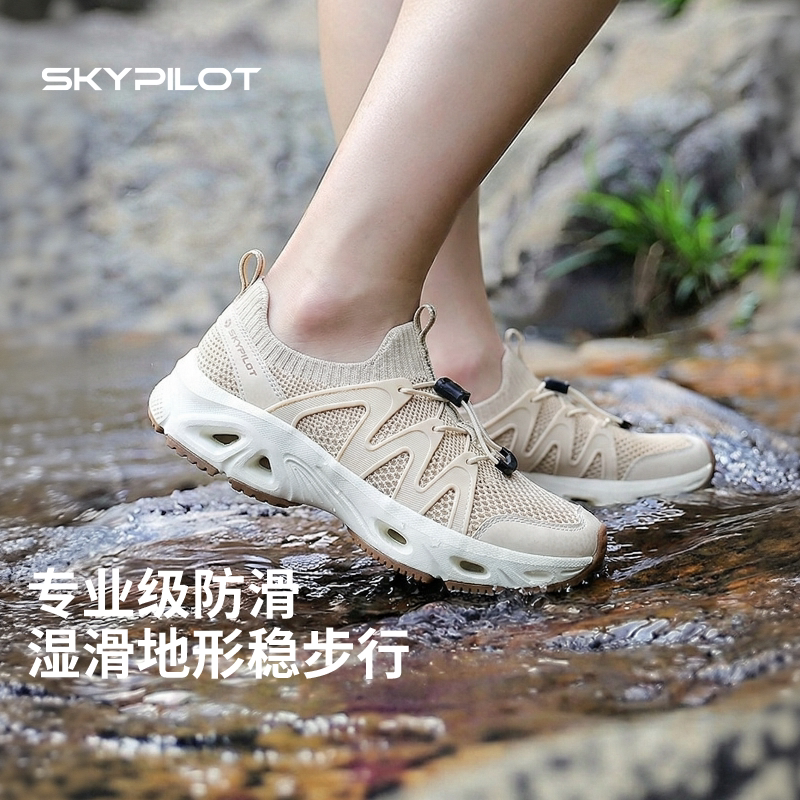 防滑溯溪鞋女夏季网面排水透气