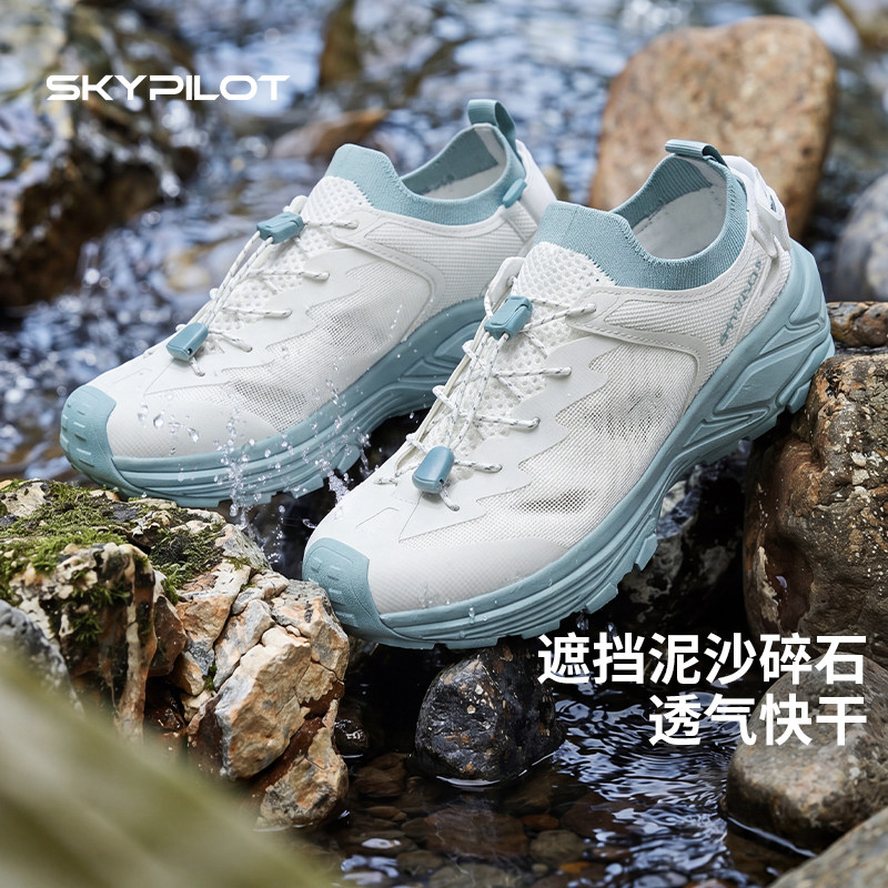 女款湿地防滑凉鞋水陆两栖