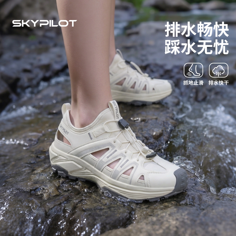 夏季运动凉鞋轻便缓震排水