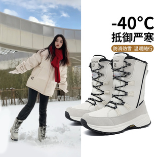 东北哈尔滨零下户外防寒棉鞋 男 防水防滑加绒加厚雪鞋 雪地靴女冬季