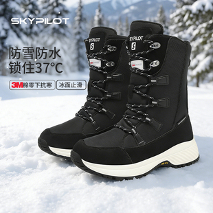 登山防滑钉雪地靴女冰面止滑科技加厚保暖高帮徒步鞋冬季极寒棉鞋