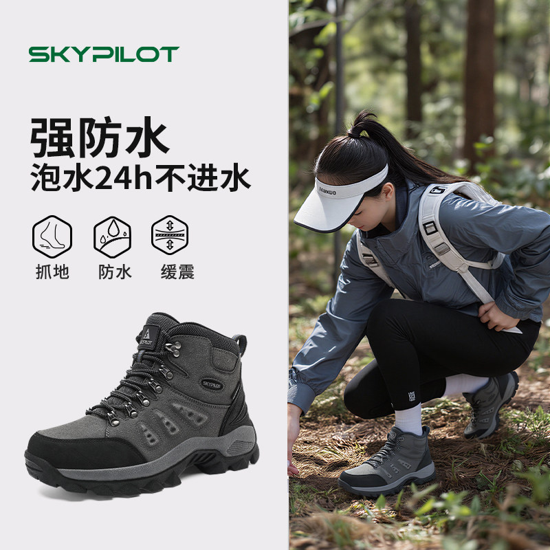 户外登山鞋女款防水防滑图片