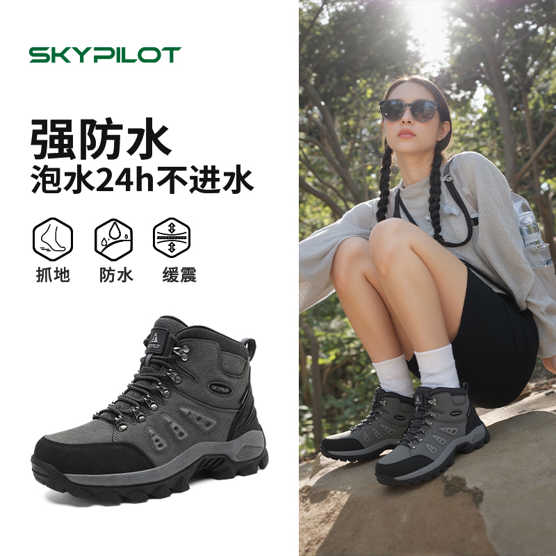 登山鞋女防滑耐磨户外防水鞋