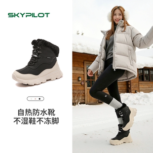 登山防滑钉雪地靴女冰面止滑科技加厚保暖高帮徒步鞋冬季极寒棉鞋