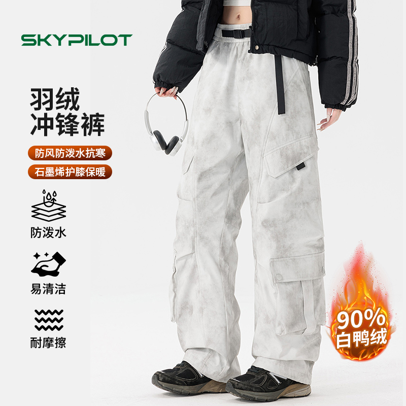 东北雪乡滑雪羽绒裤男女防水防风哈尔滨防寒装备加绒加厚冲锋裤冬